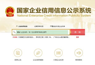 食品人必備工具箱 權威查詢系統(tǒng)全指南